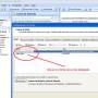 configurando-microsoft-outlook2.jpg